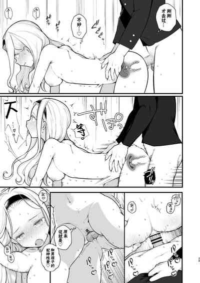 第21页图