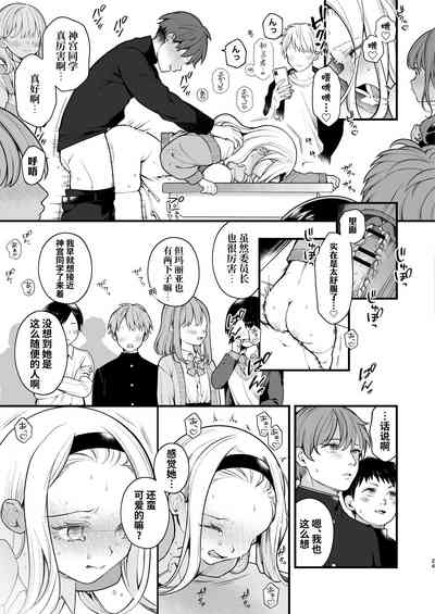 第25页图