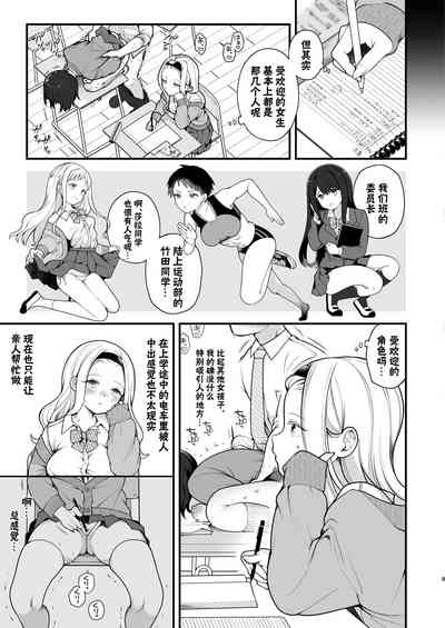 第9页图