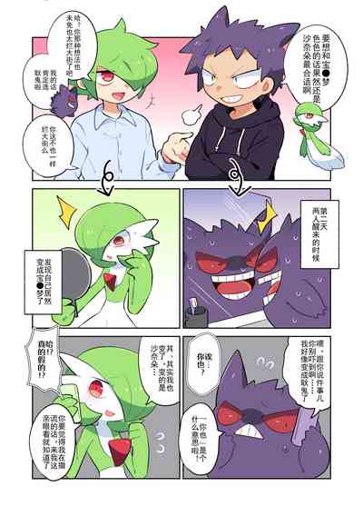 第1页图