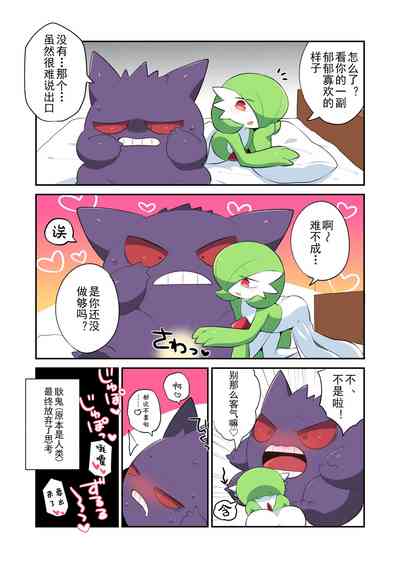 第5页图