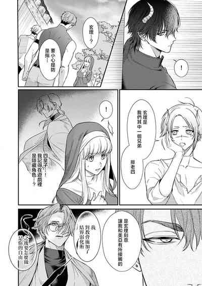 第241頁圖