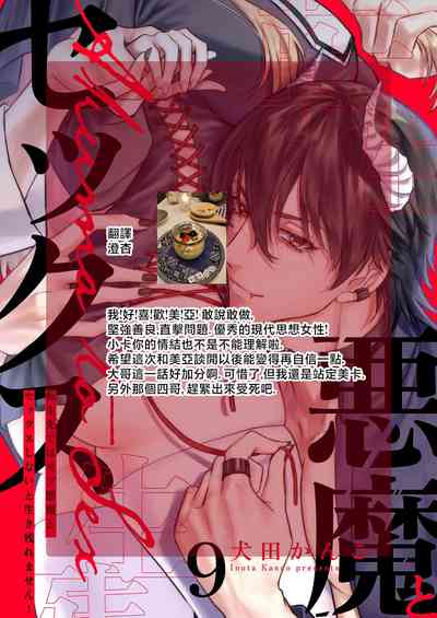 第257頁圖