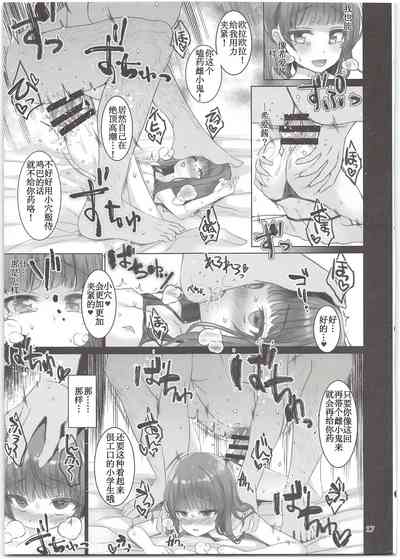 第17頁圖