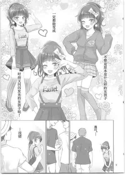 第9頁圖