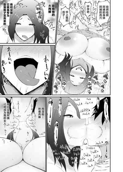 第21页图