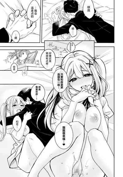 第21页图