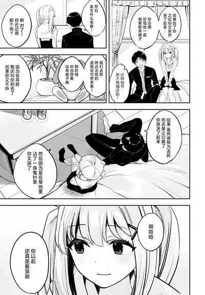 第9页图