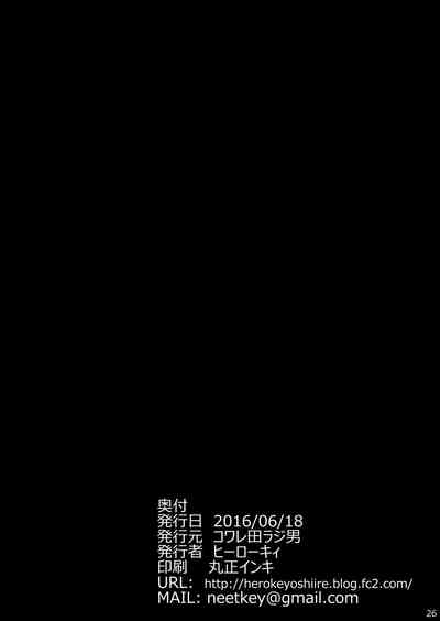 第25頁圖