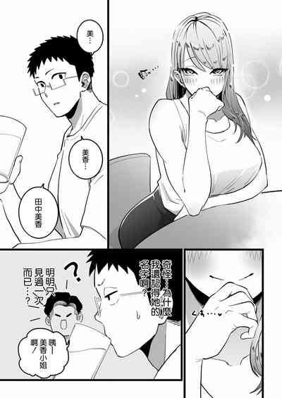 第13頁圖