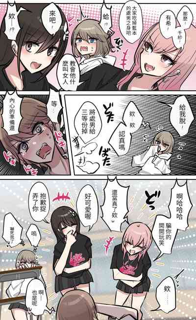 第61頁圖