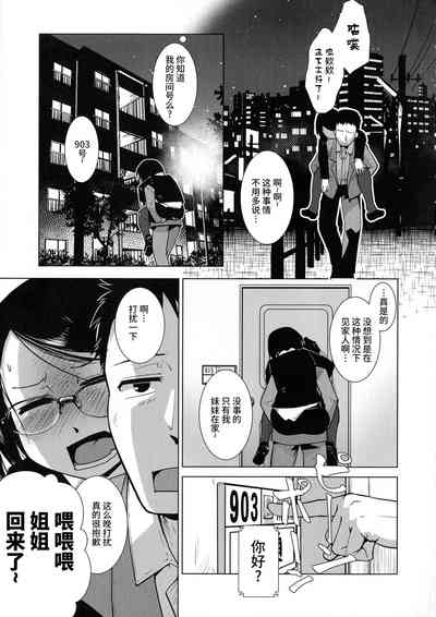 第29頁圖