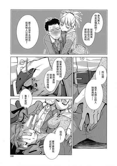 第33頁圖