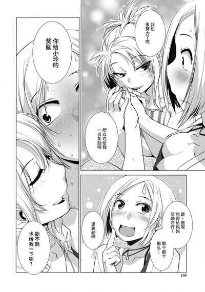 第73頁圖