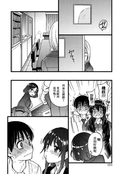 第229頁圖