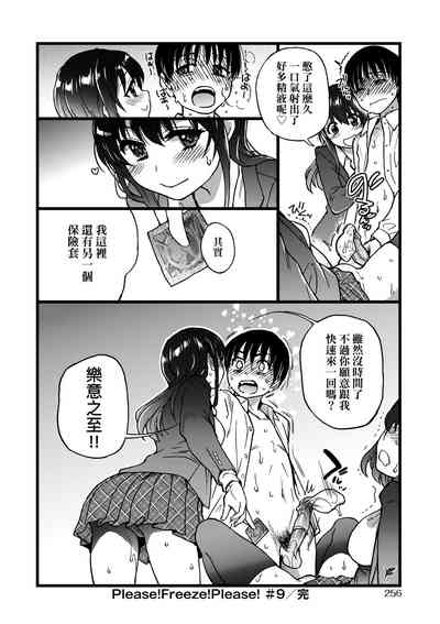 第261頁圖