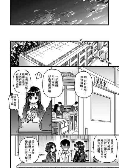 第297頁圖