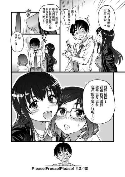 第73頁圖