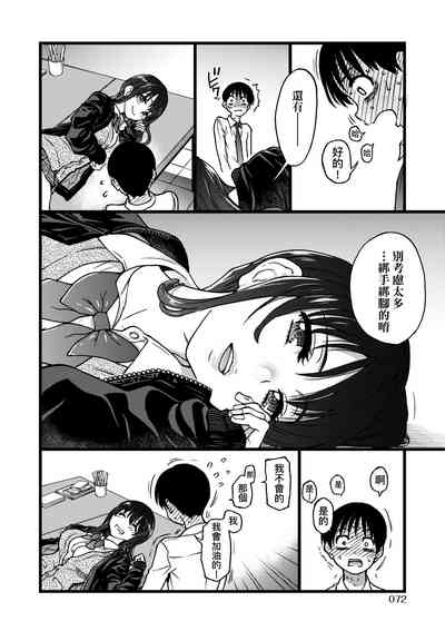 第77頁圖