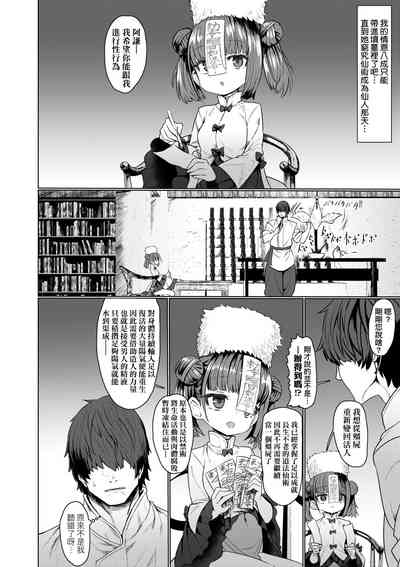 第13頁圖