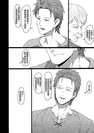 第149頁圖