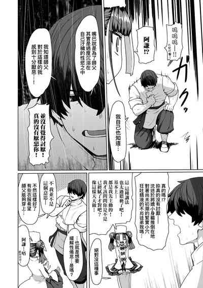 第189頁圖