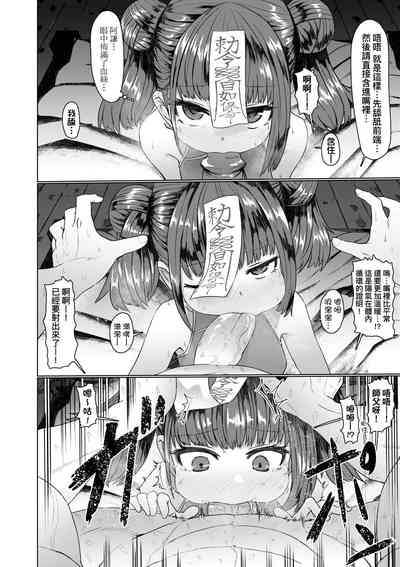 第25頁圖