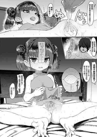 第33頁圖