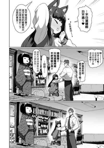 第65頁圖