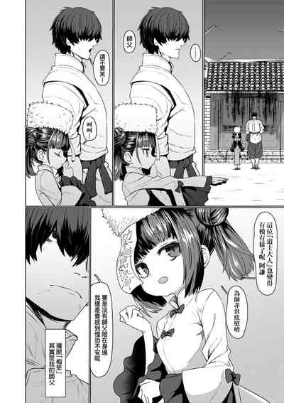 第9頁圖