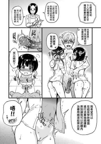 第113页图