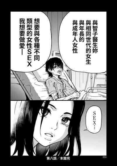第209页图