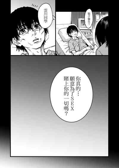 第213页图