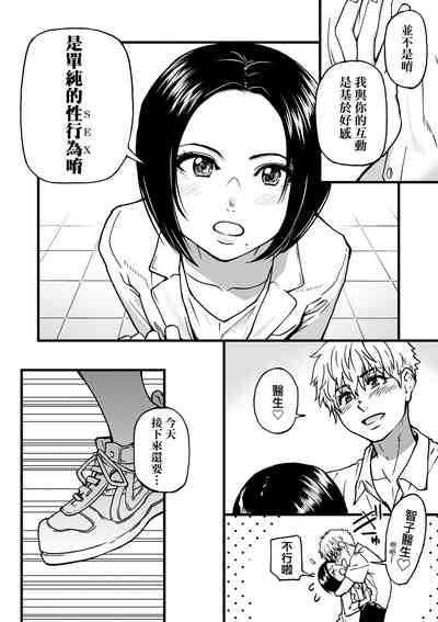 第281页图