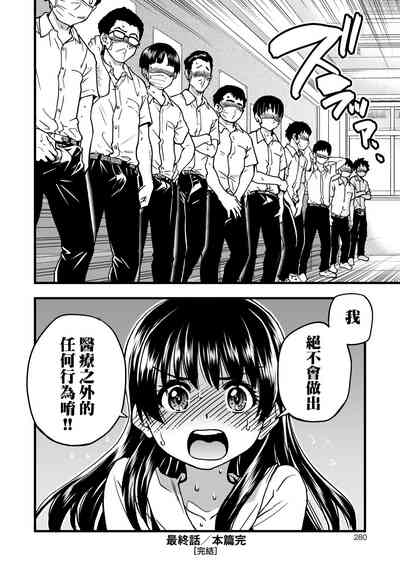 第285页图
