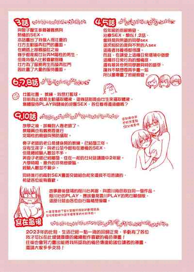 第293页图
