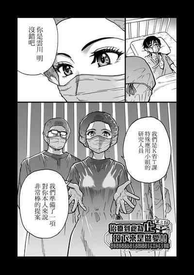 第61页图