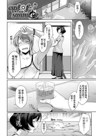 第29页图
