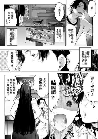 第77页图