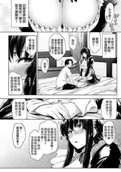 第85页图