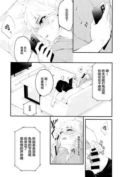 第13頁圖