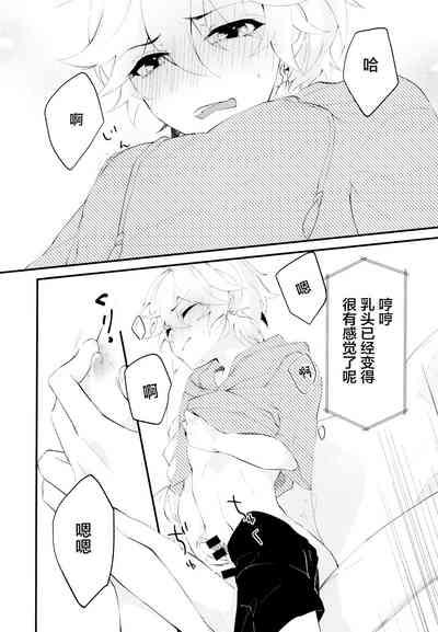 第17頁圖