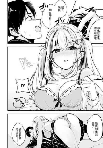 第13页图