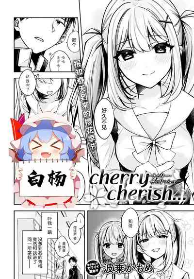 第1页图