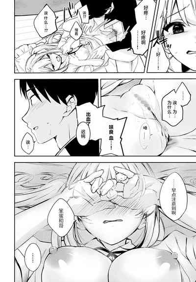 第21页图
