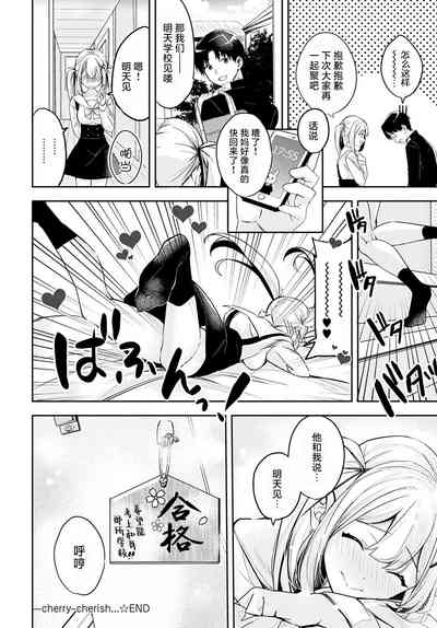第29页图