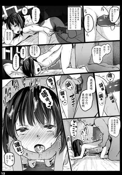 第13页图
