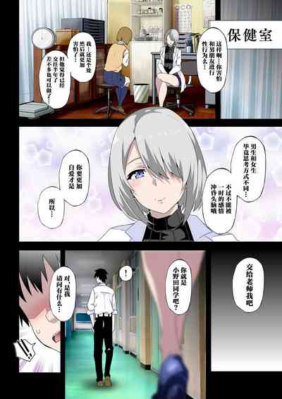 第29页图