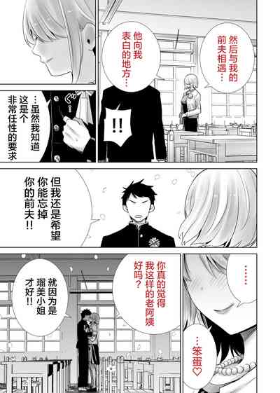 第13頁圖