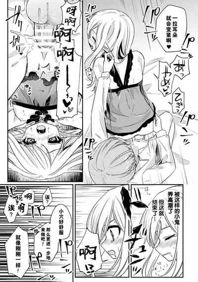 第17頁圖